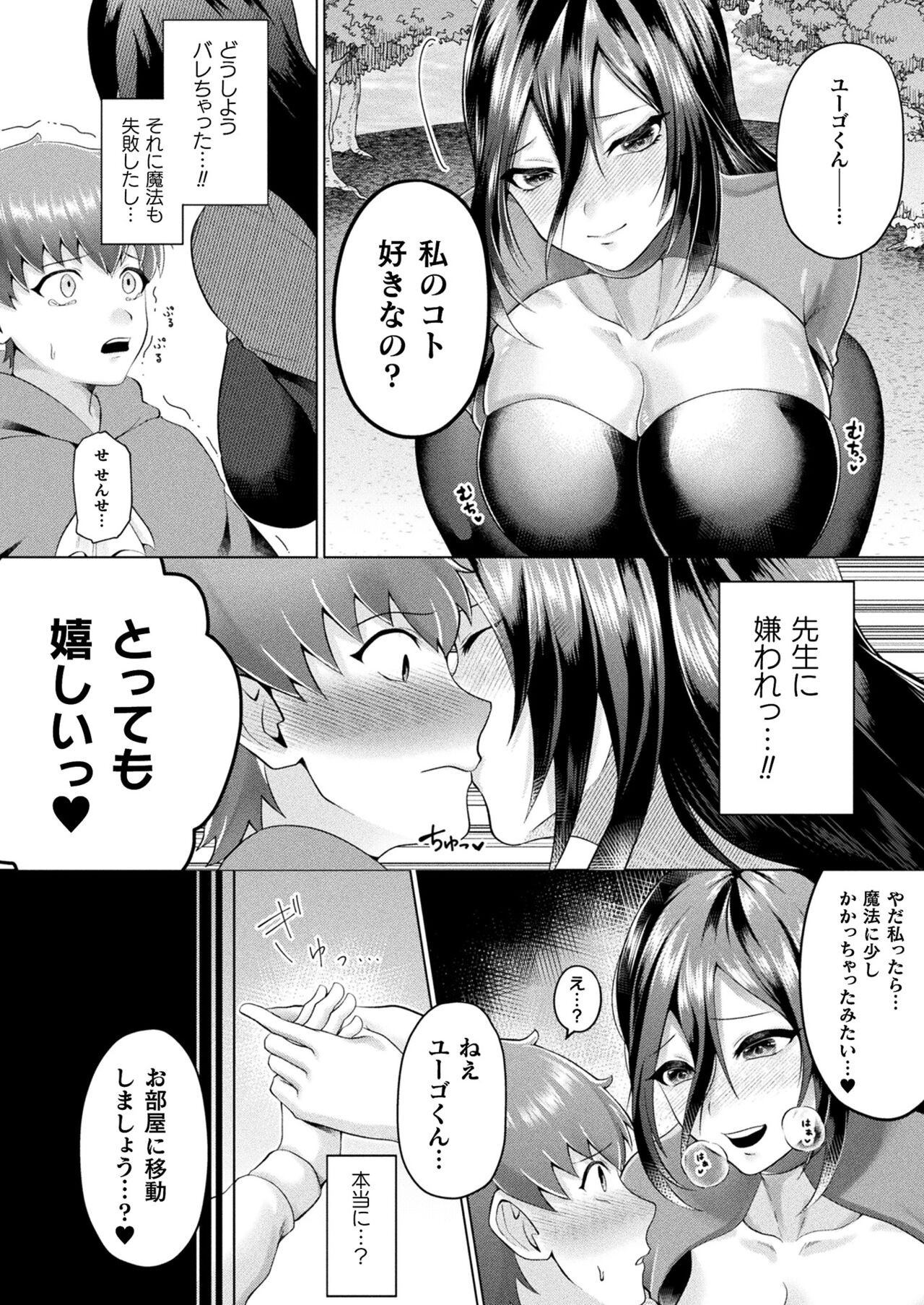 Page 232
