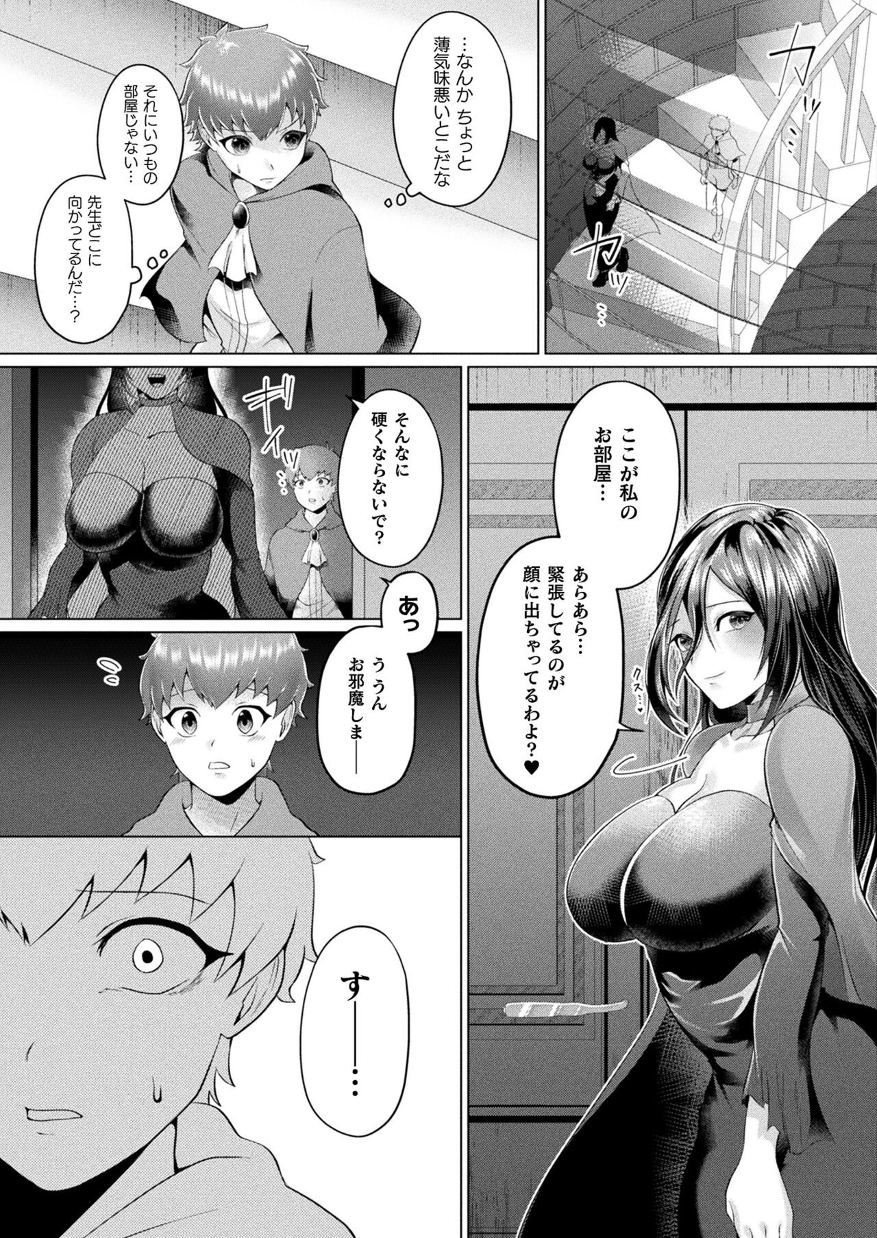 Page 233
