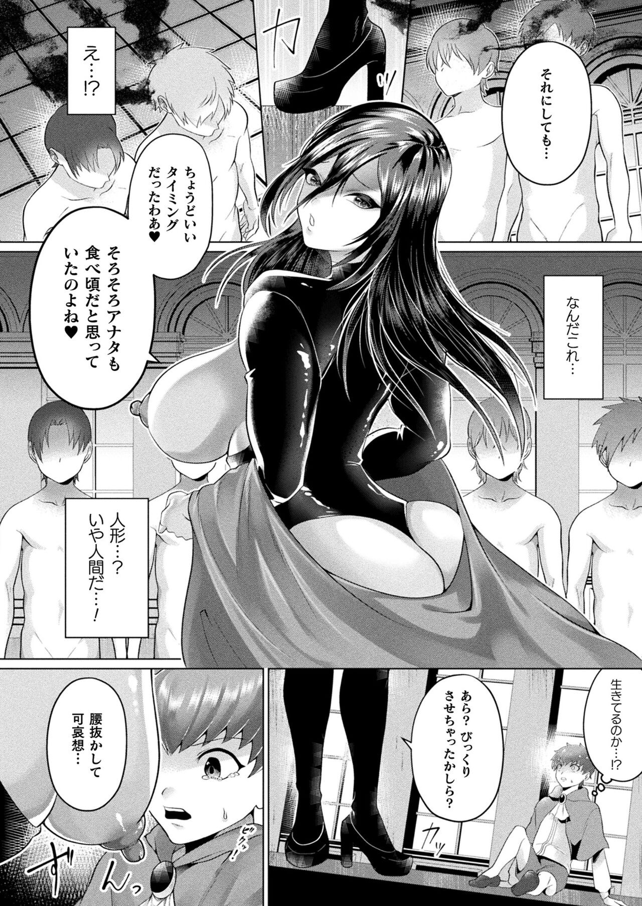 Page 234