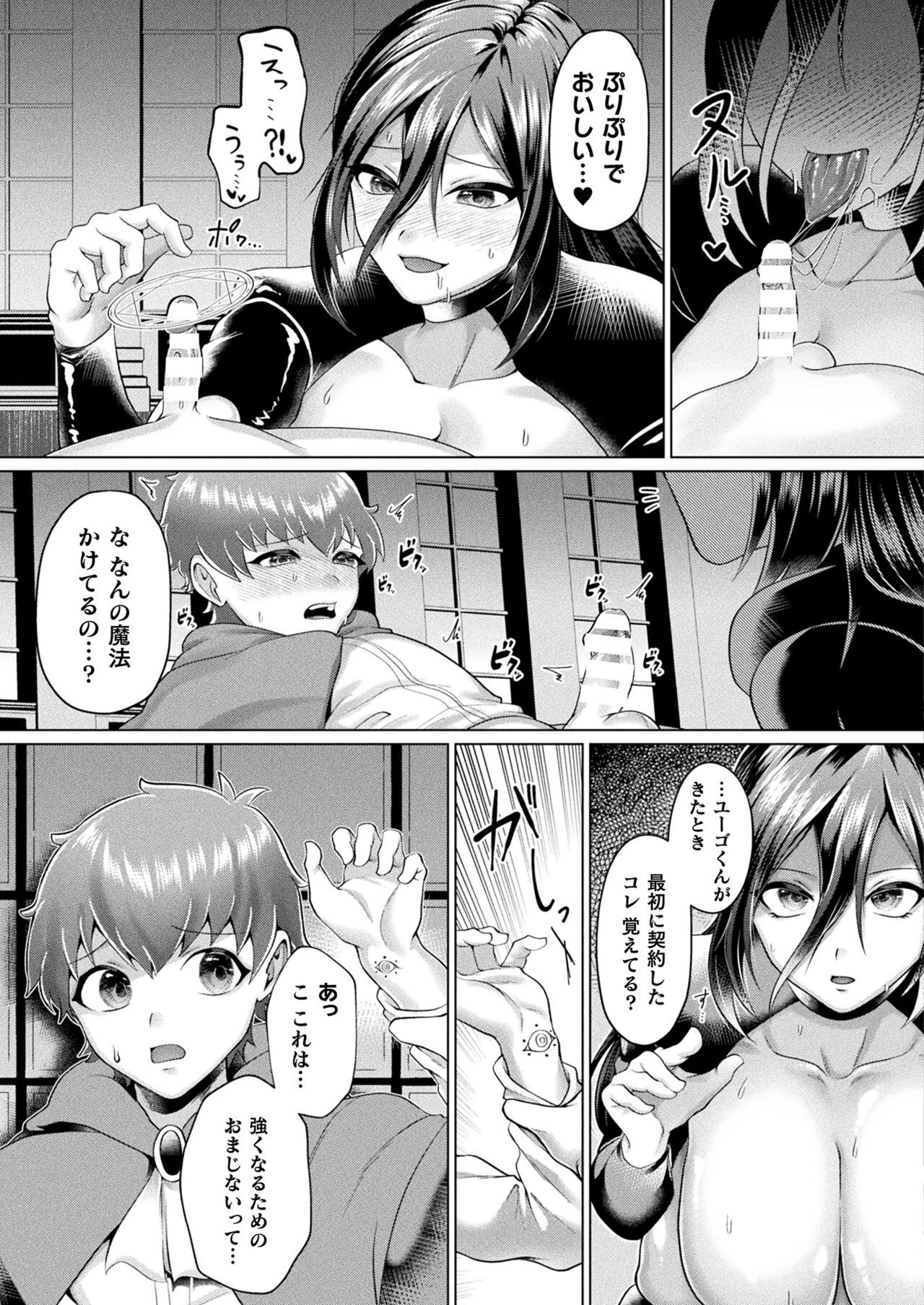 Page 239