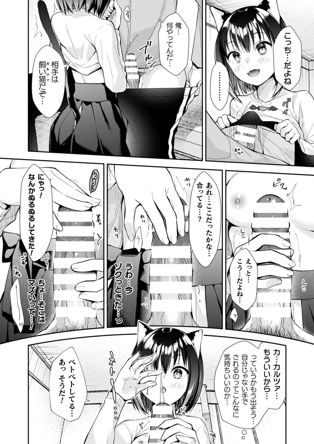 Page 256