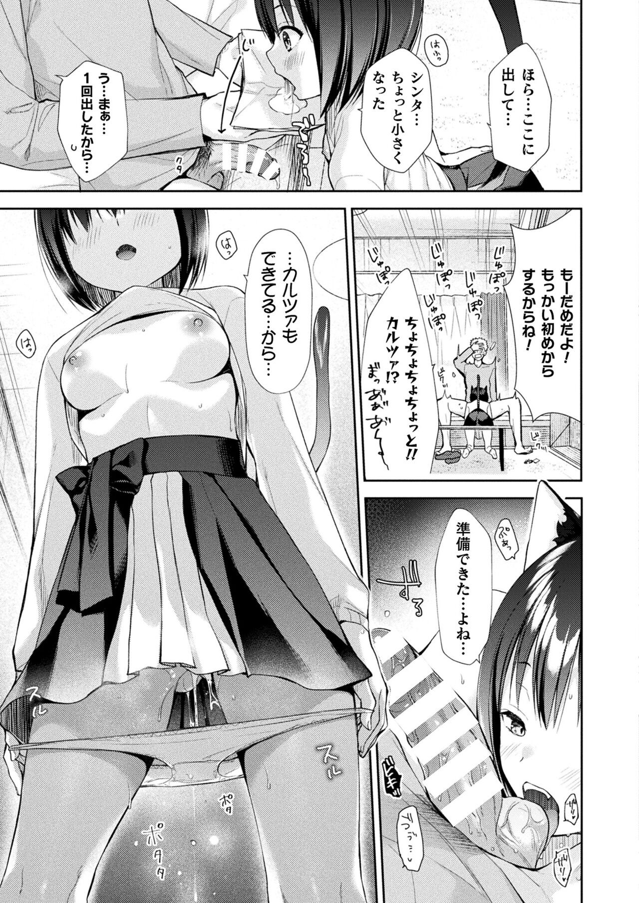 Page 259