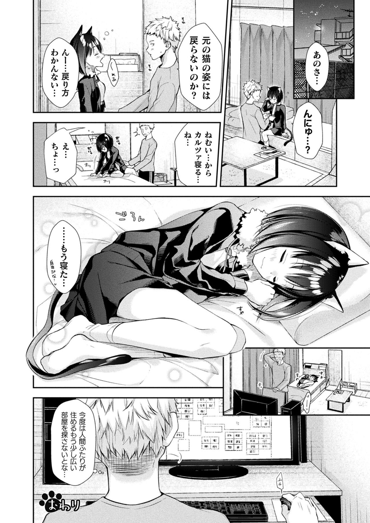 Page 268