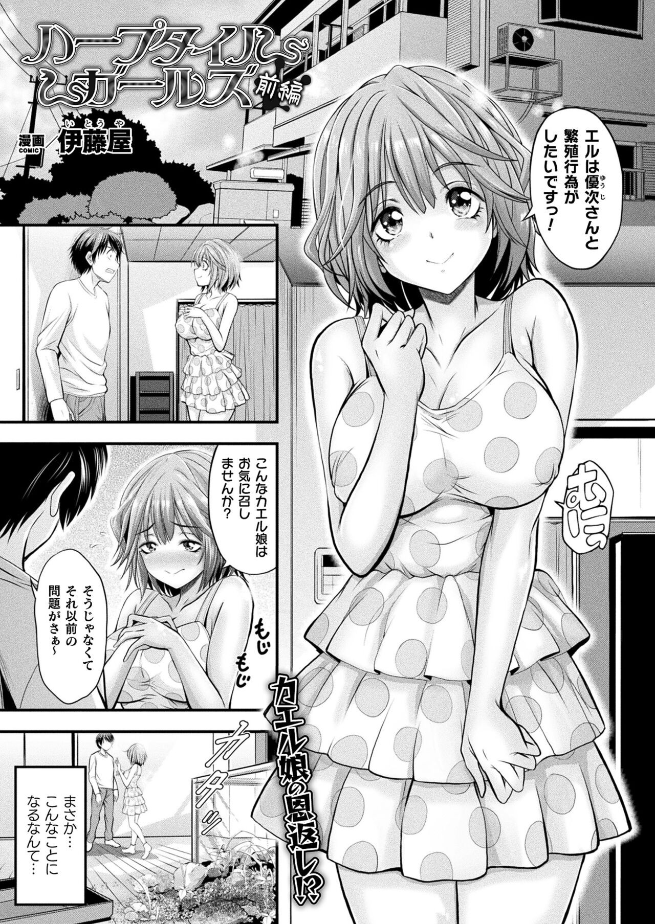 Page 291