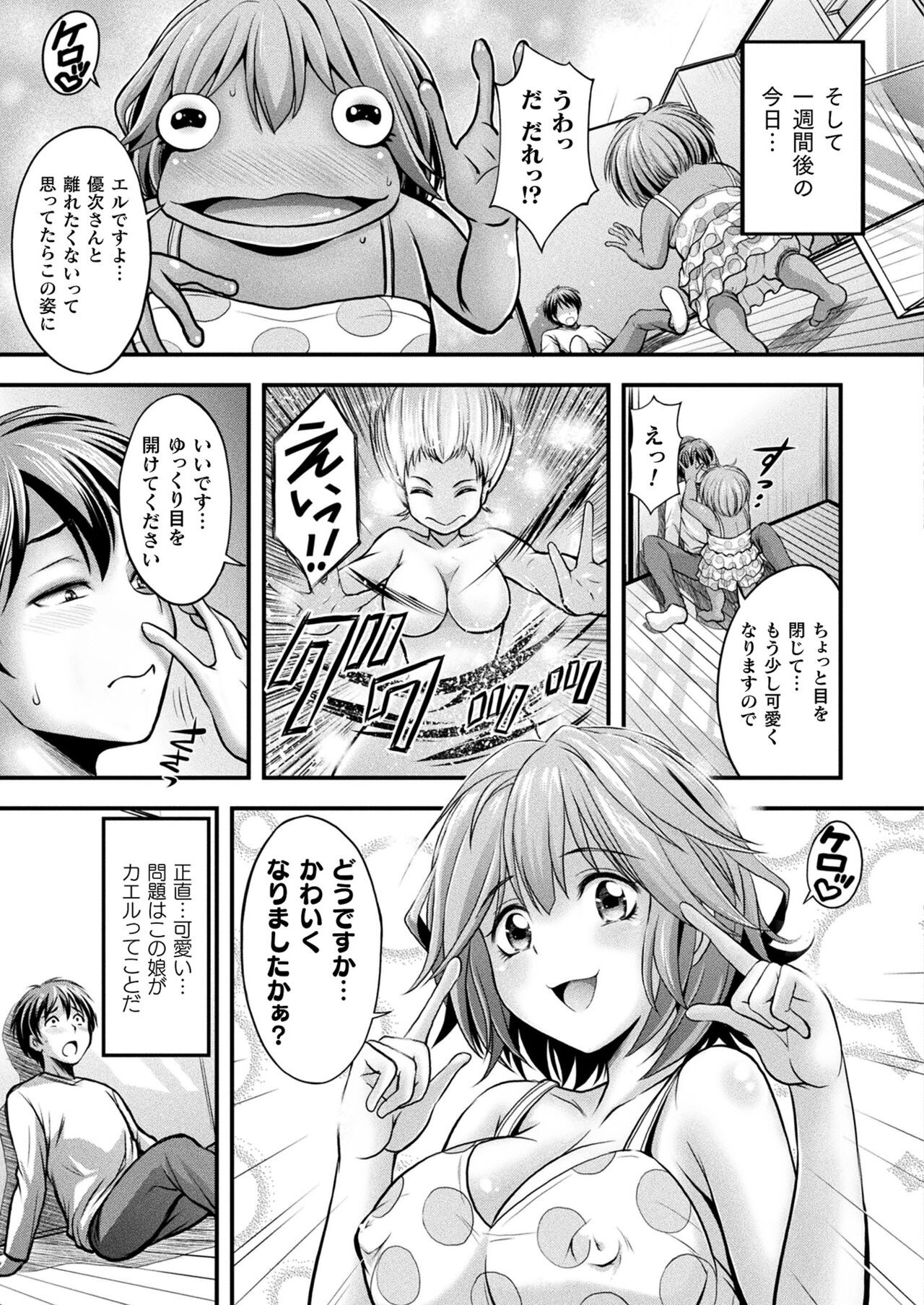 Page 293