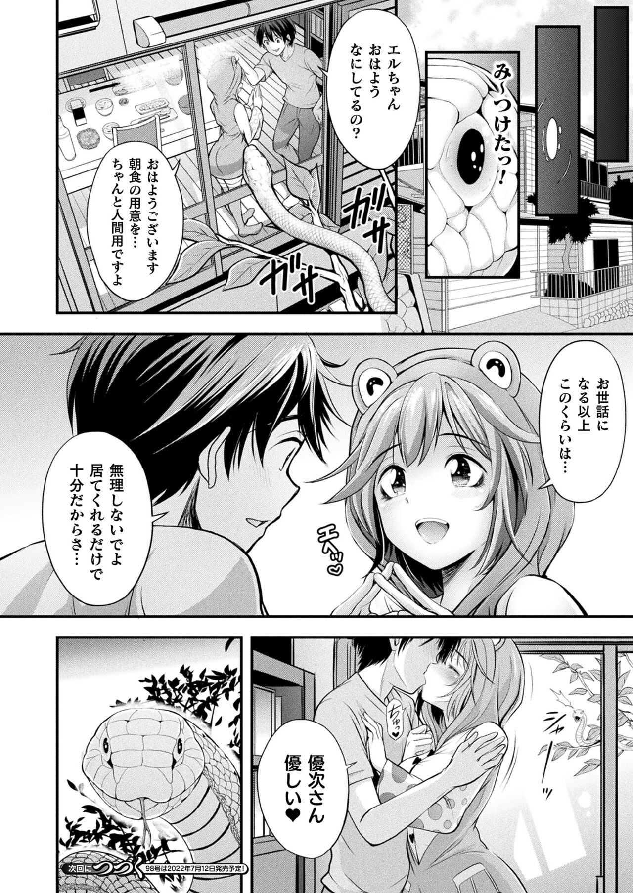 Page 310