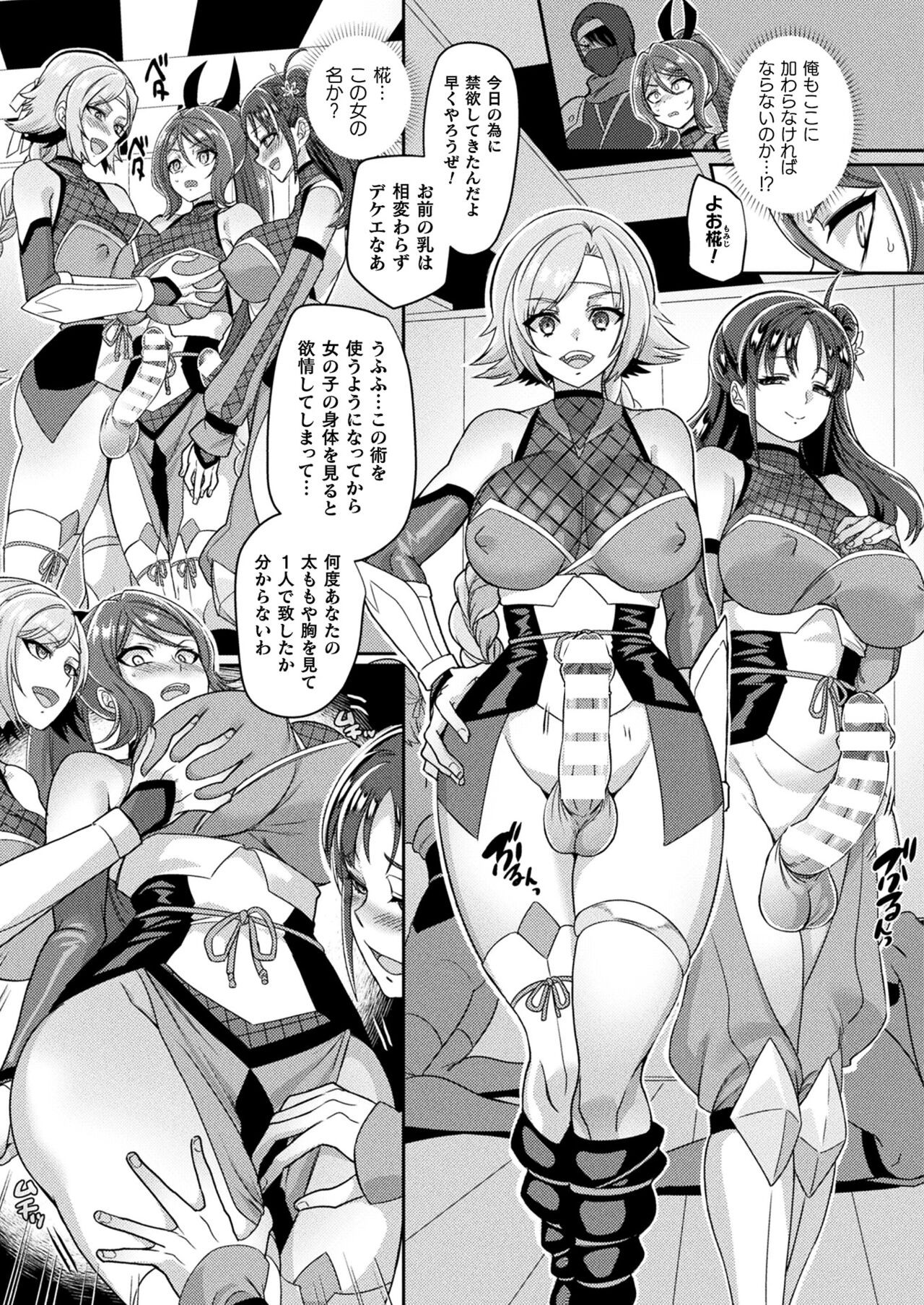 Page 317