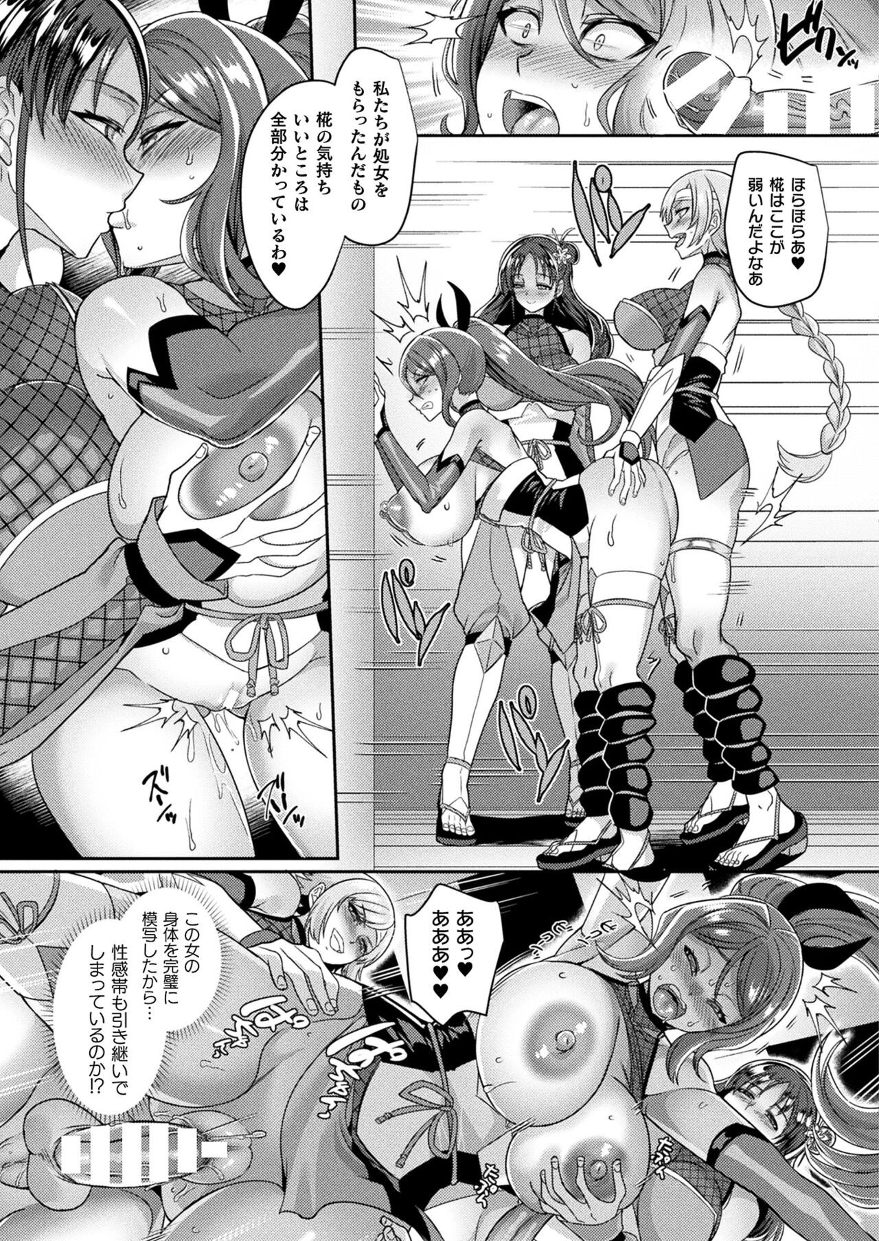 Page 321