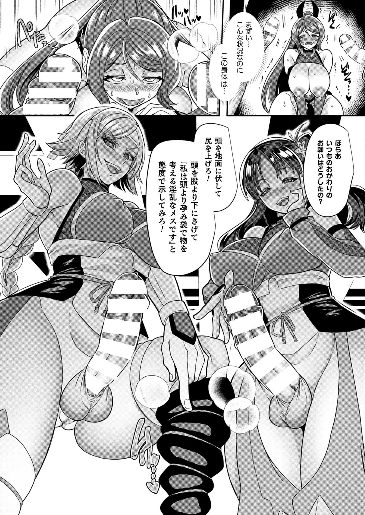 Page 327