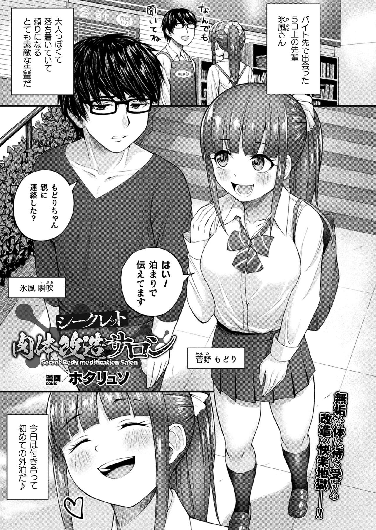 Page 335