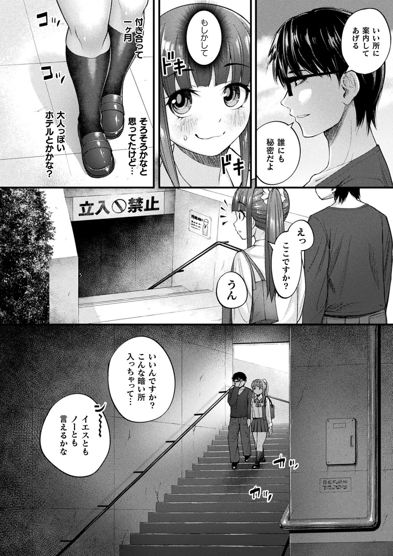 Page 336