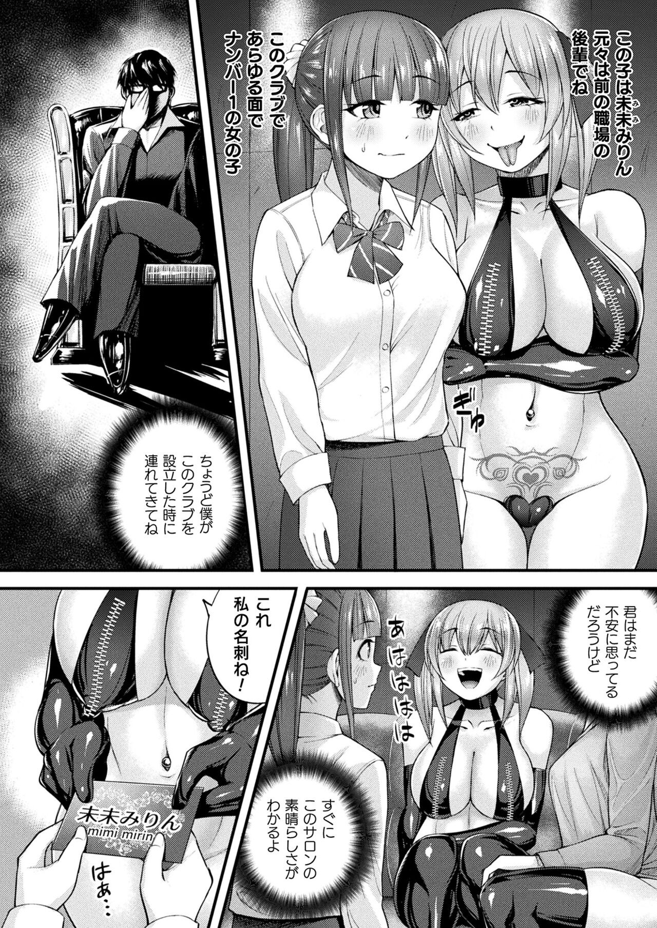 Page 338