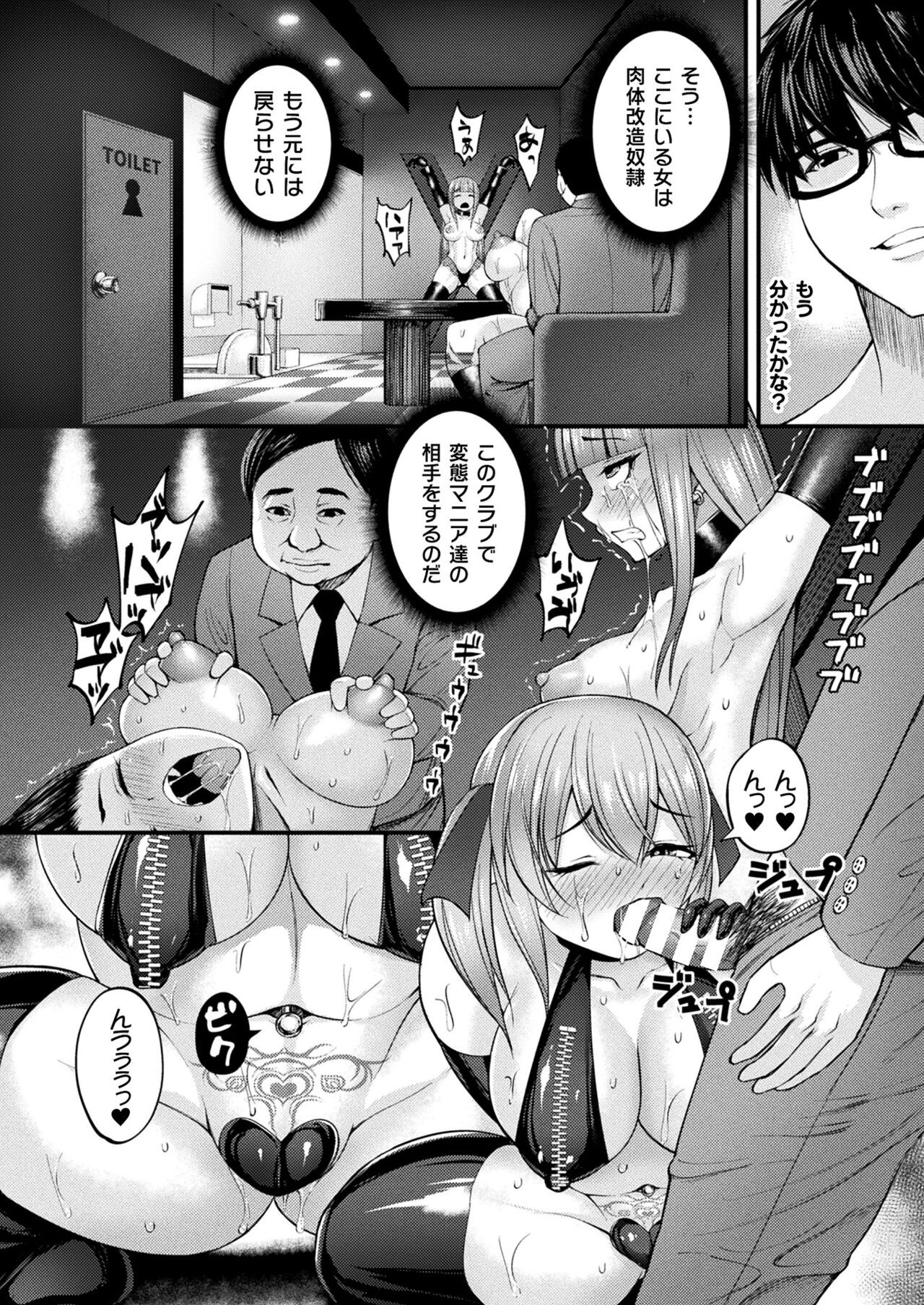 Page 340