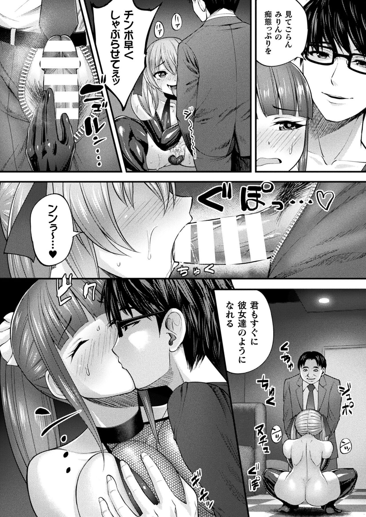 Page 342