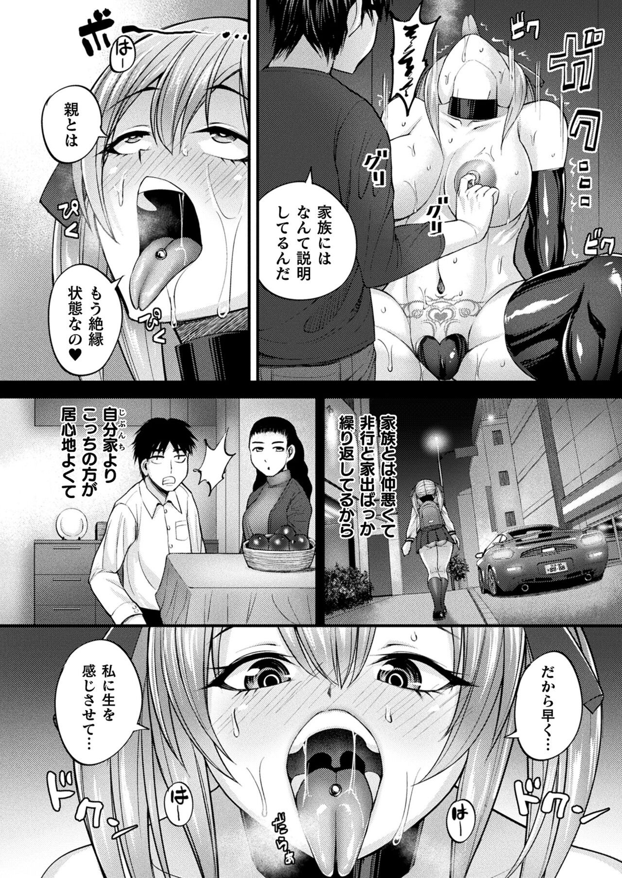 Page 346