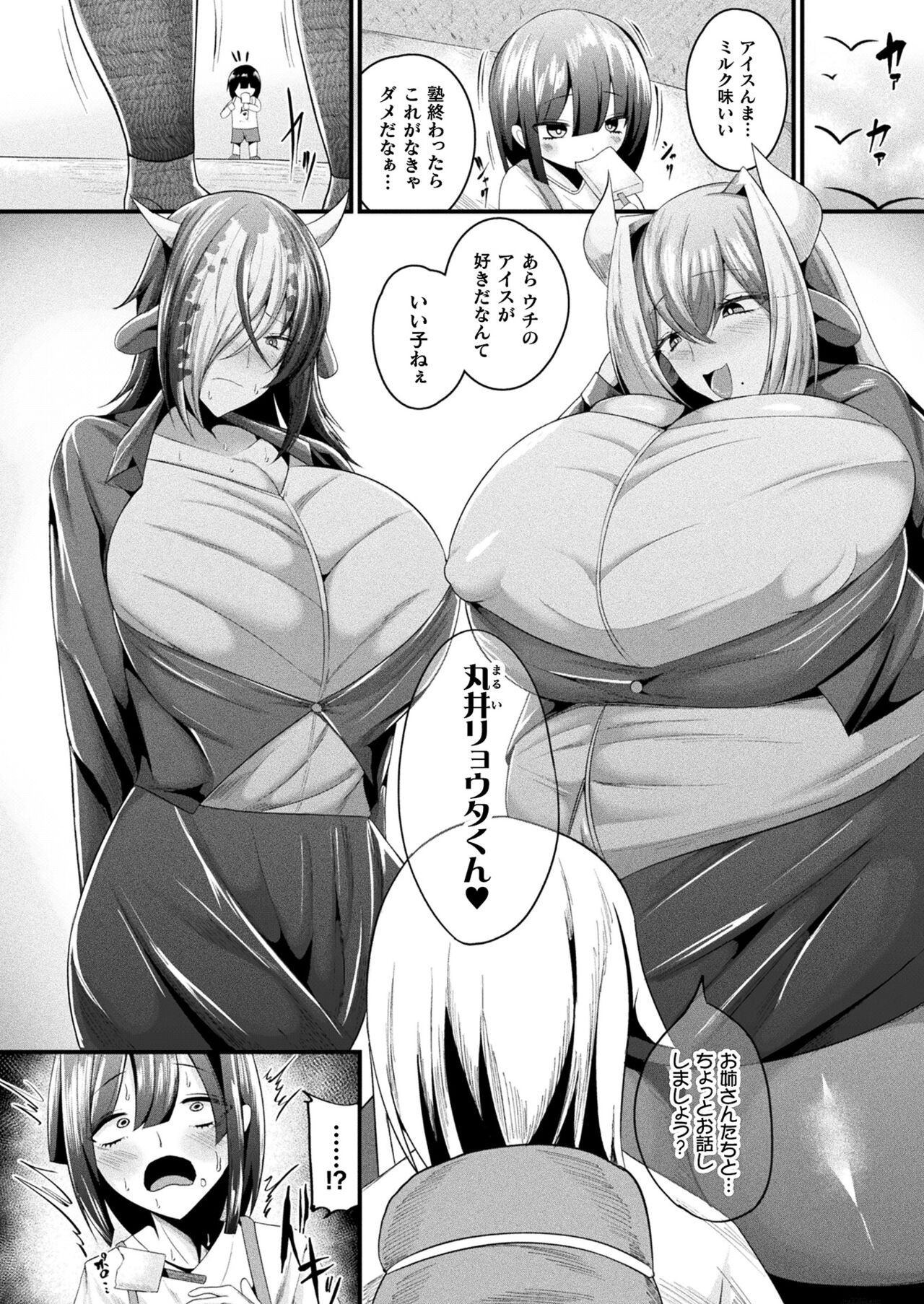 Page 362