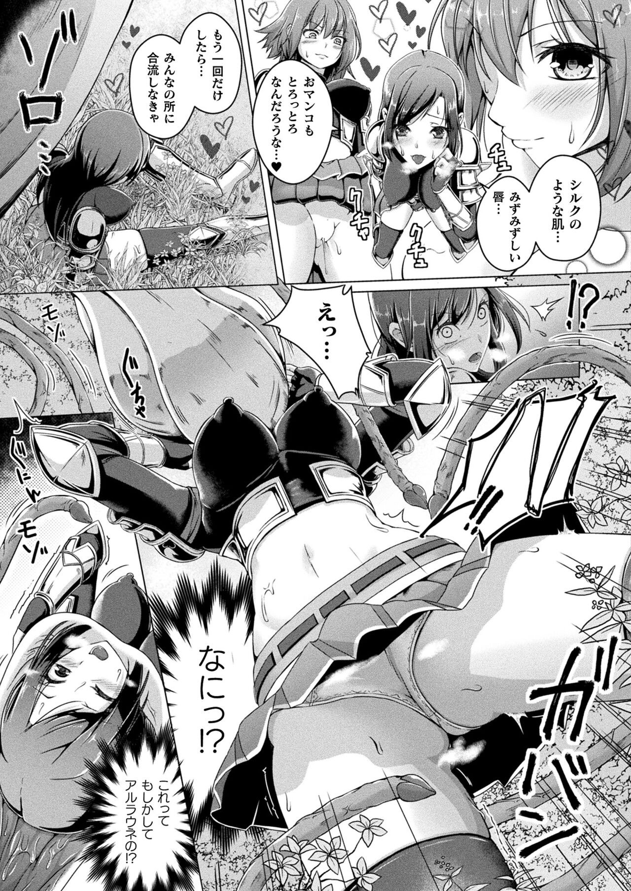 Page 383