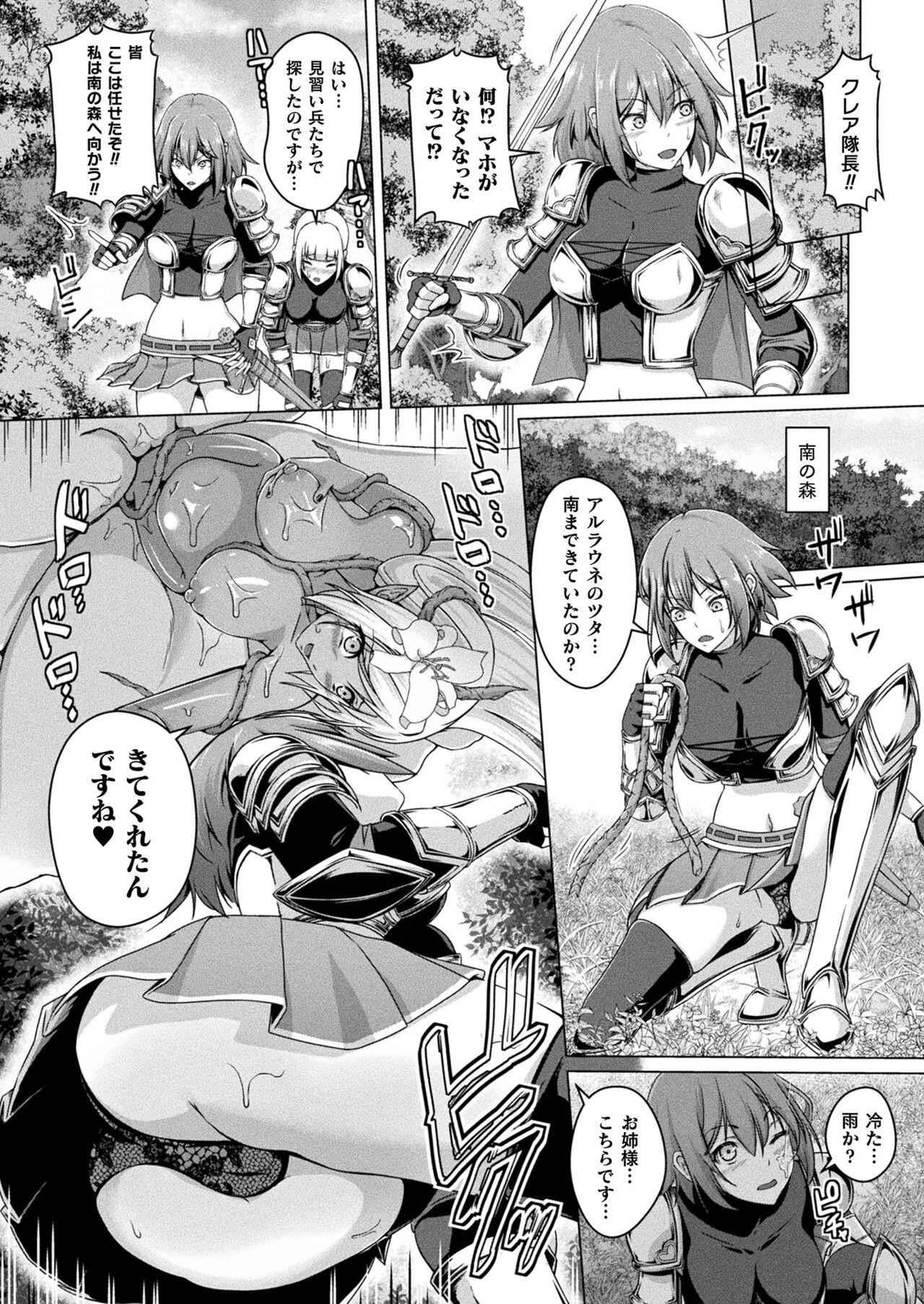 Page 390