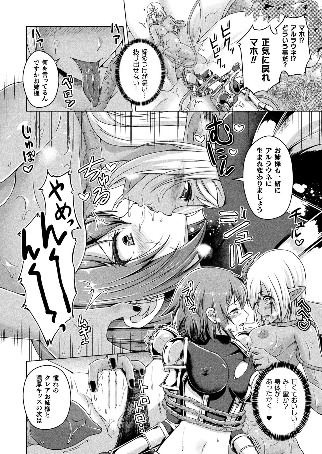Page 392