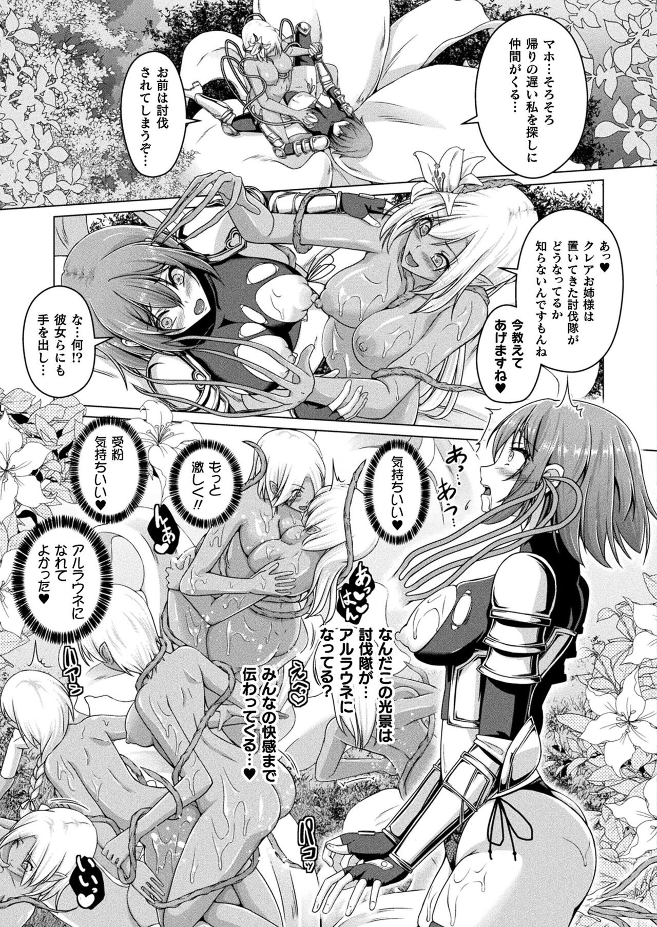 Page 395