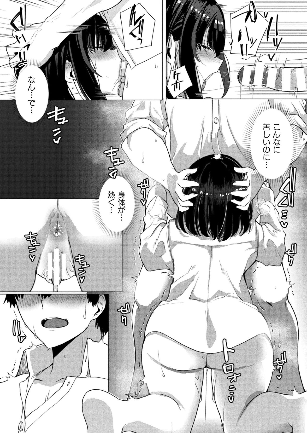 Page 412