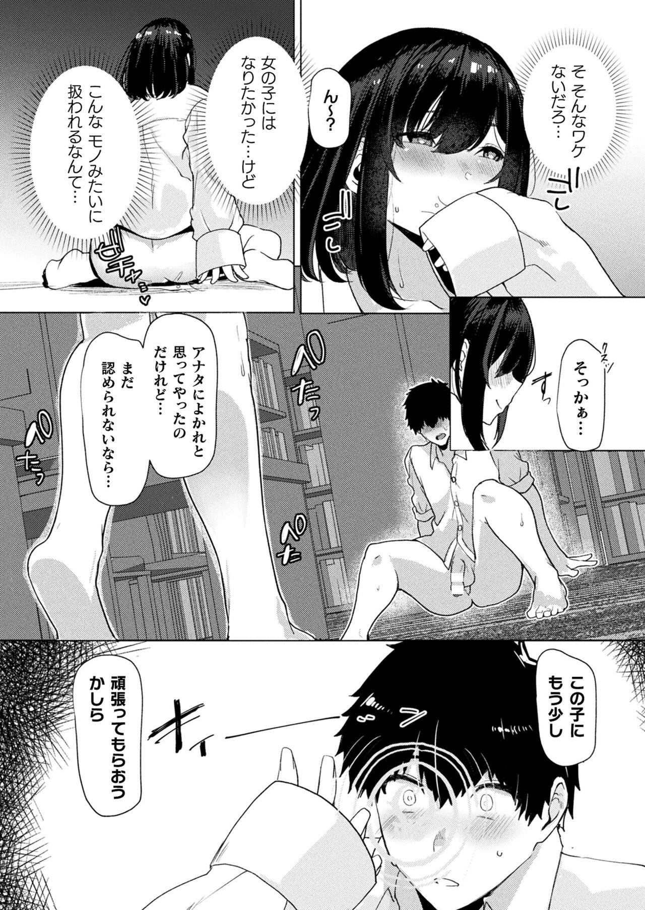Page 414