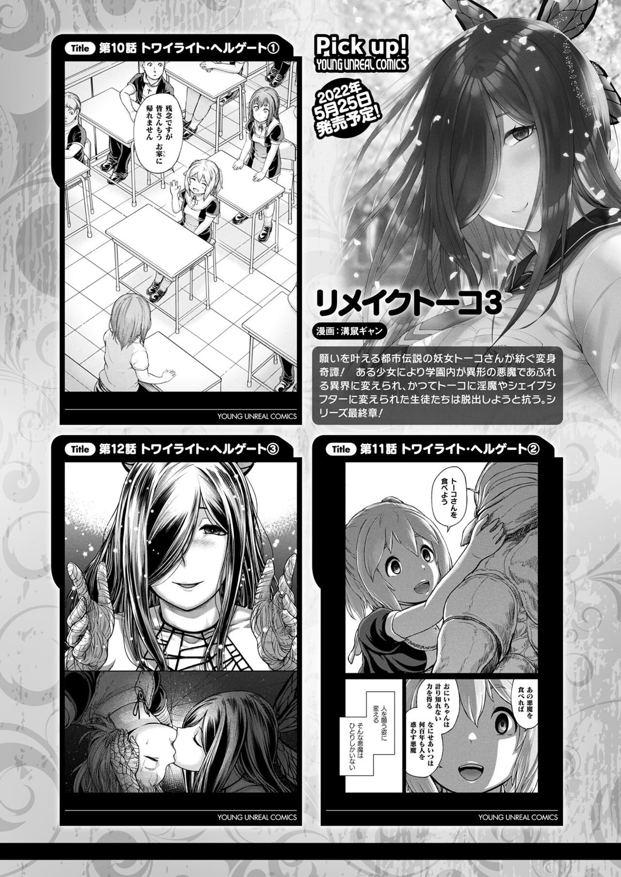 Page 432