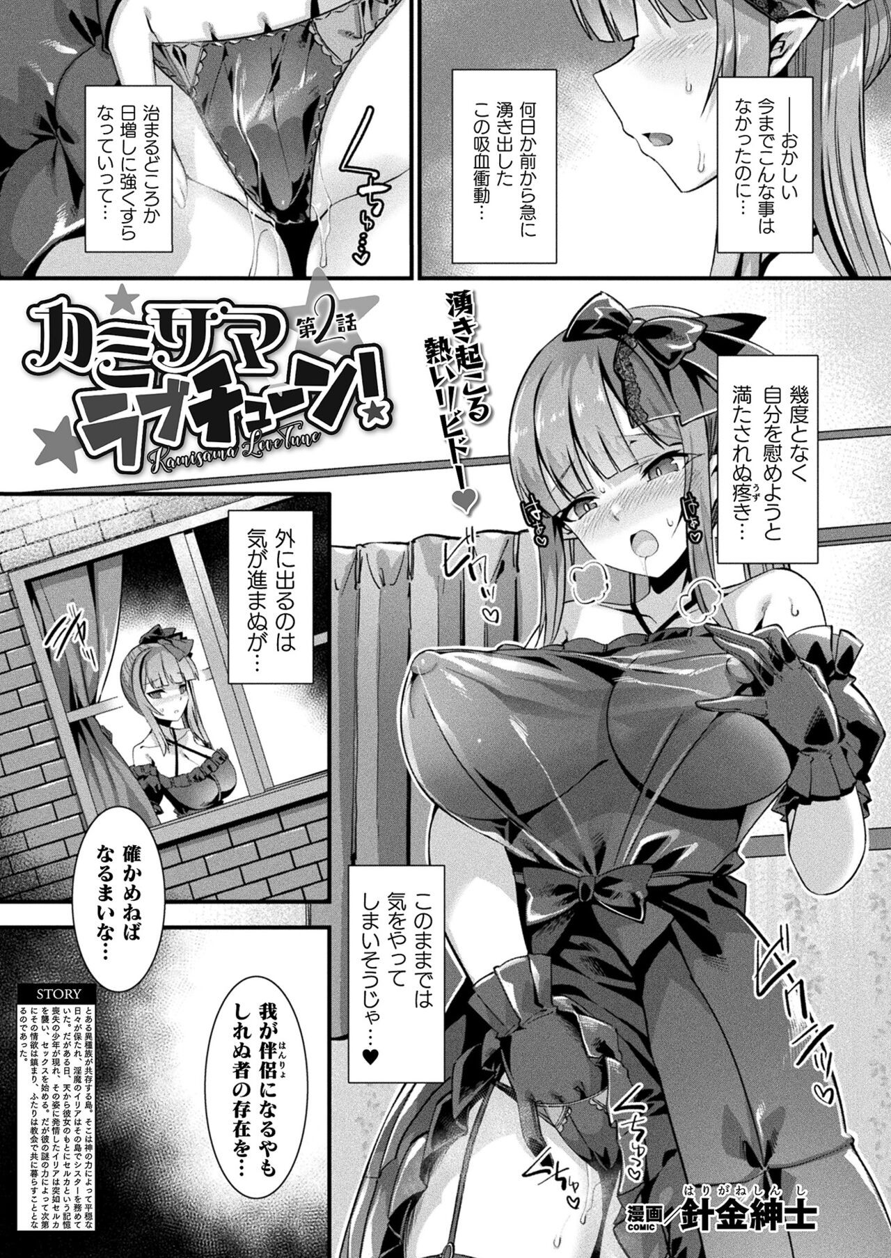 Page 71
