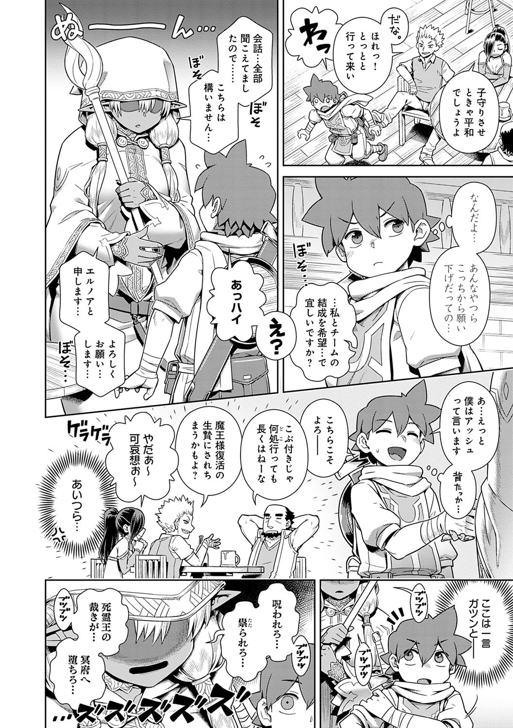 Page 109