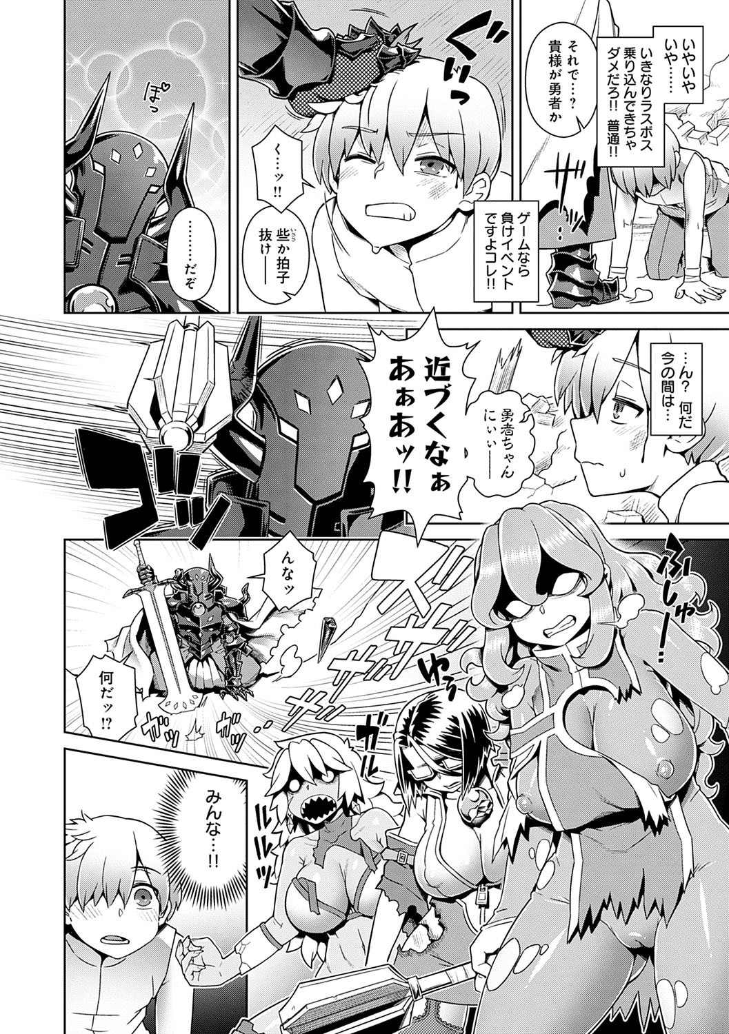 Page 147