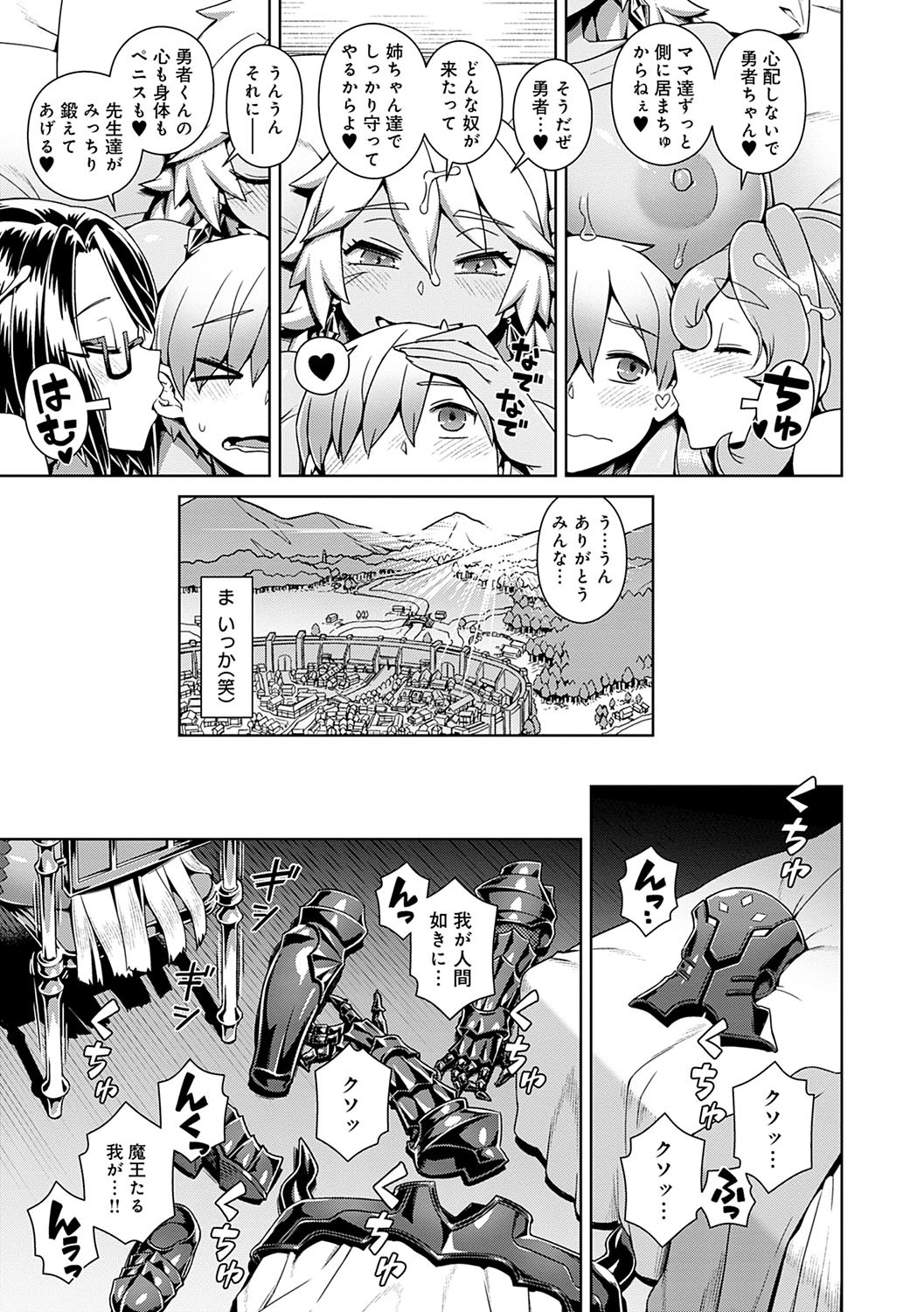 Page 158