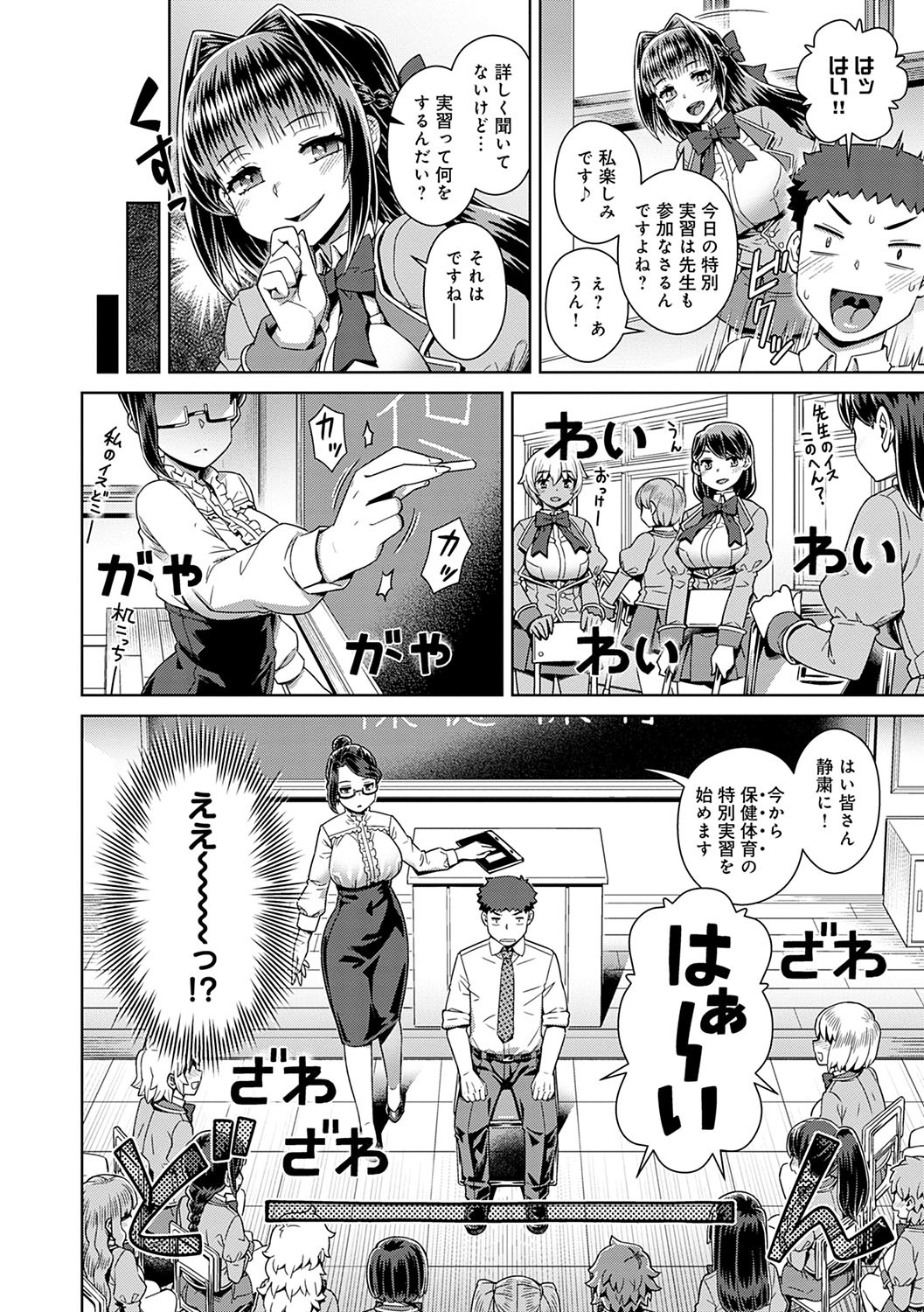 Page 163