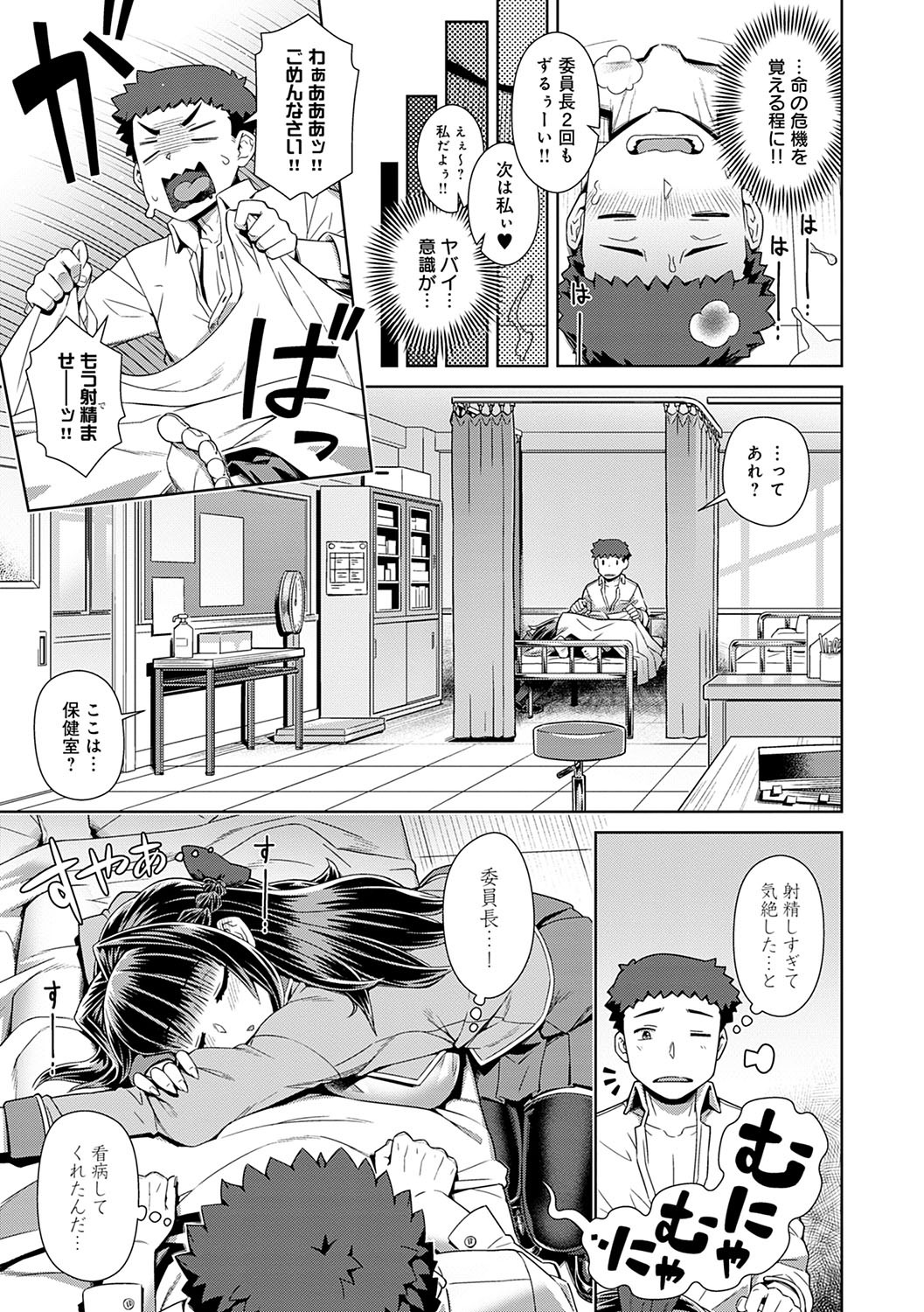 Page 188