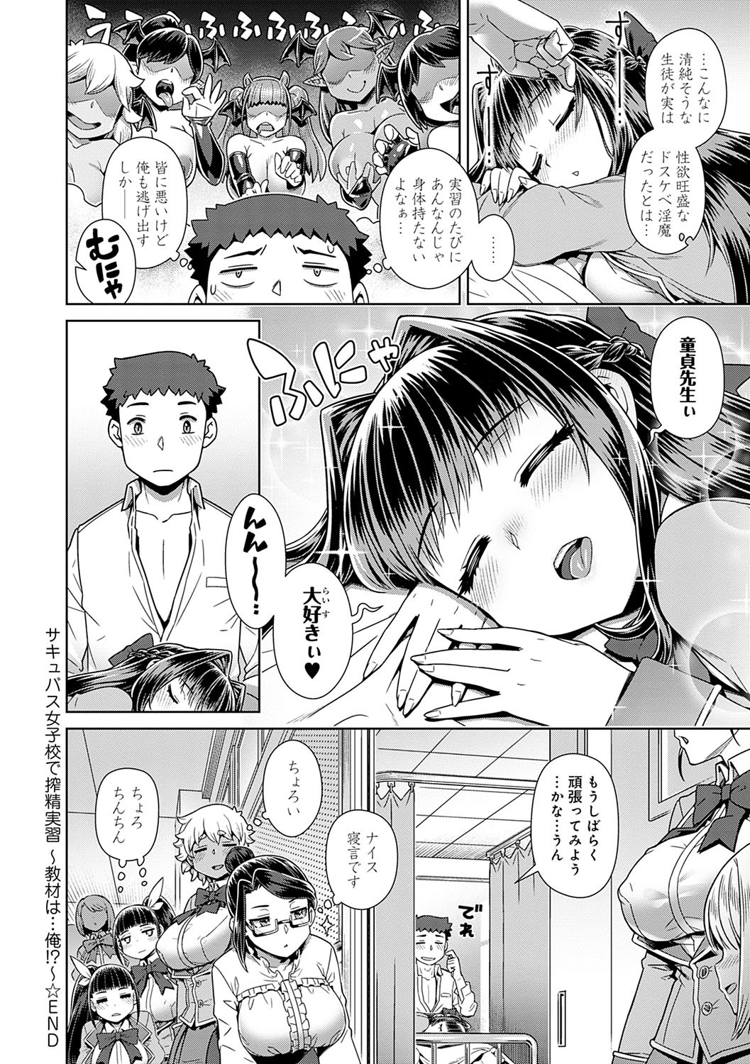 Page 189