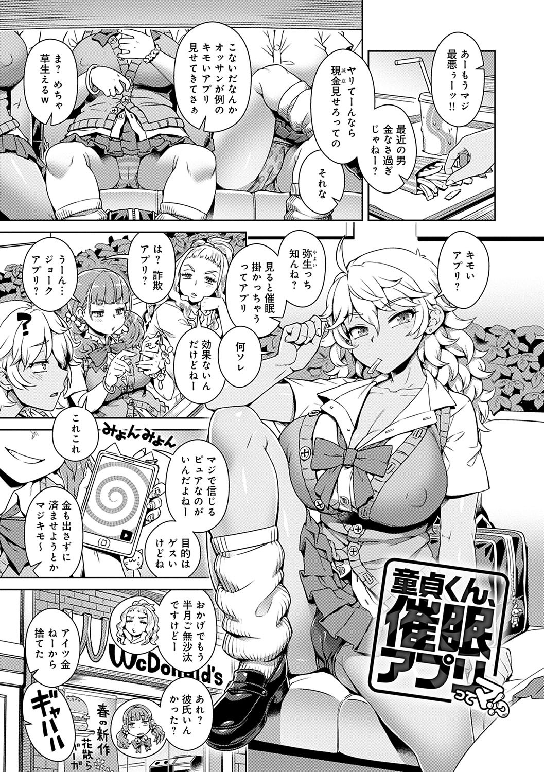 Page 190