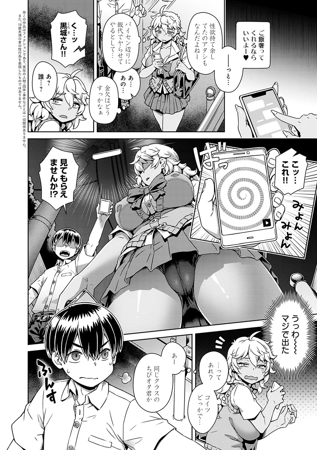 Page 191