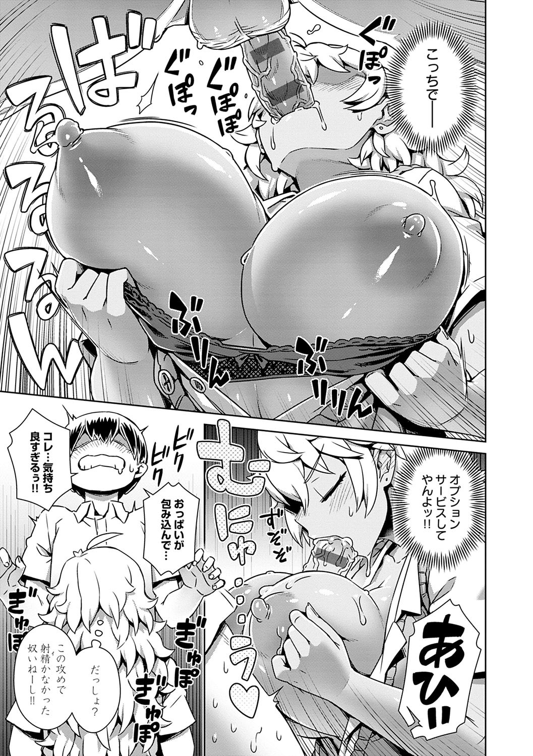 Page 196