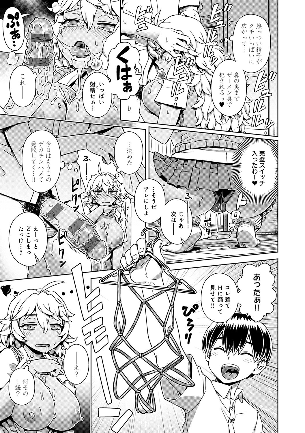 Page 198