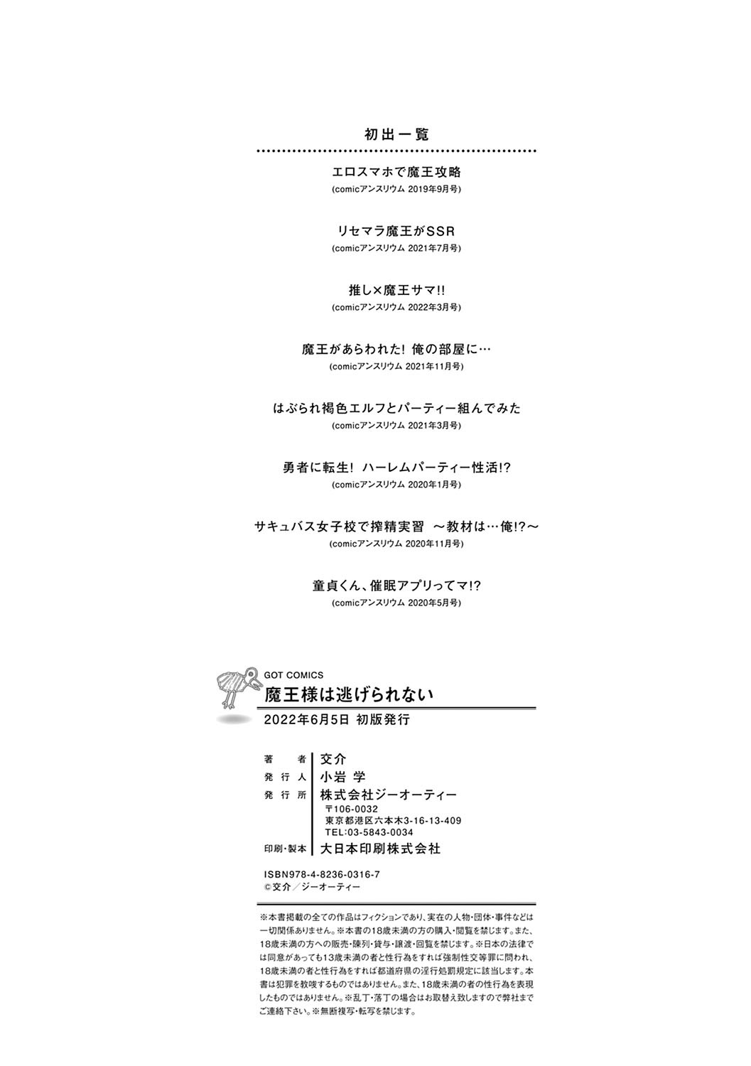 Page 215