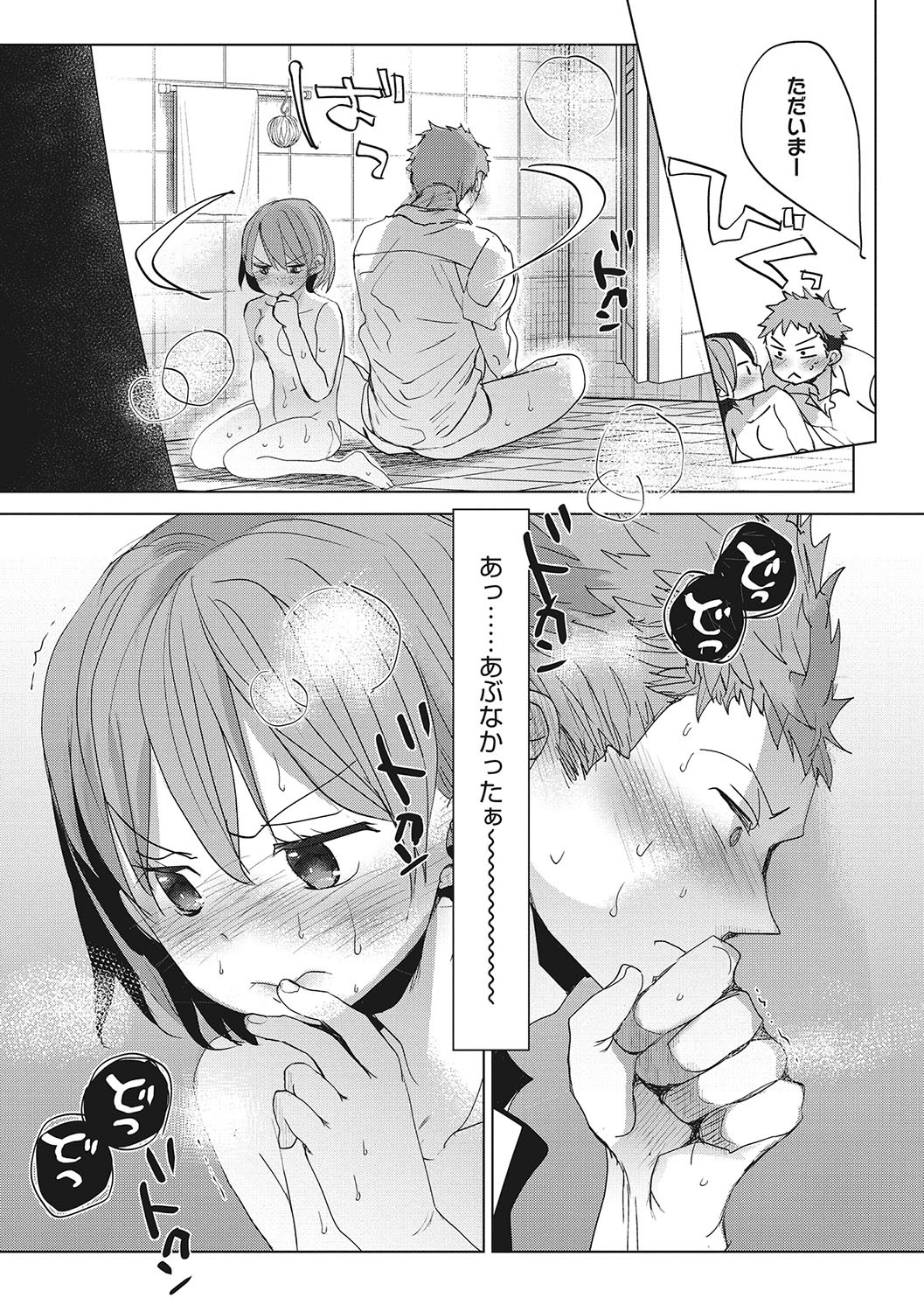 Page 111