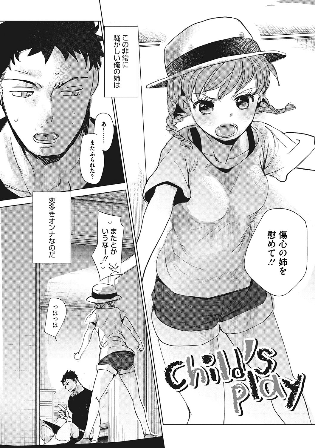 Page 114