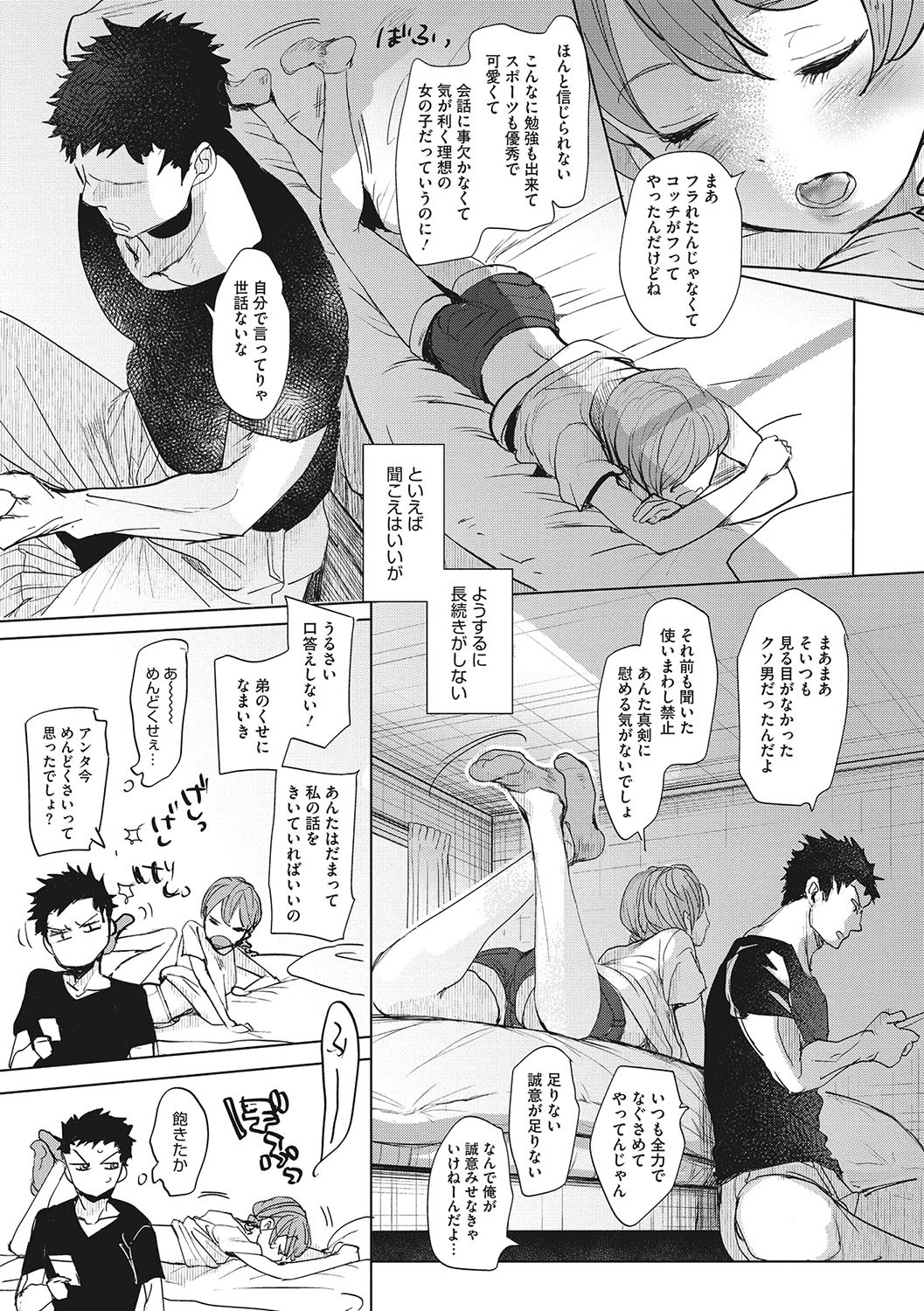 Page 115