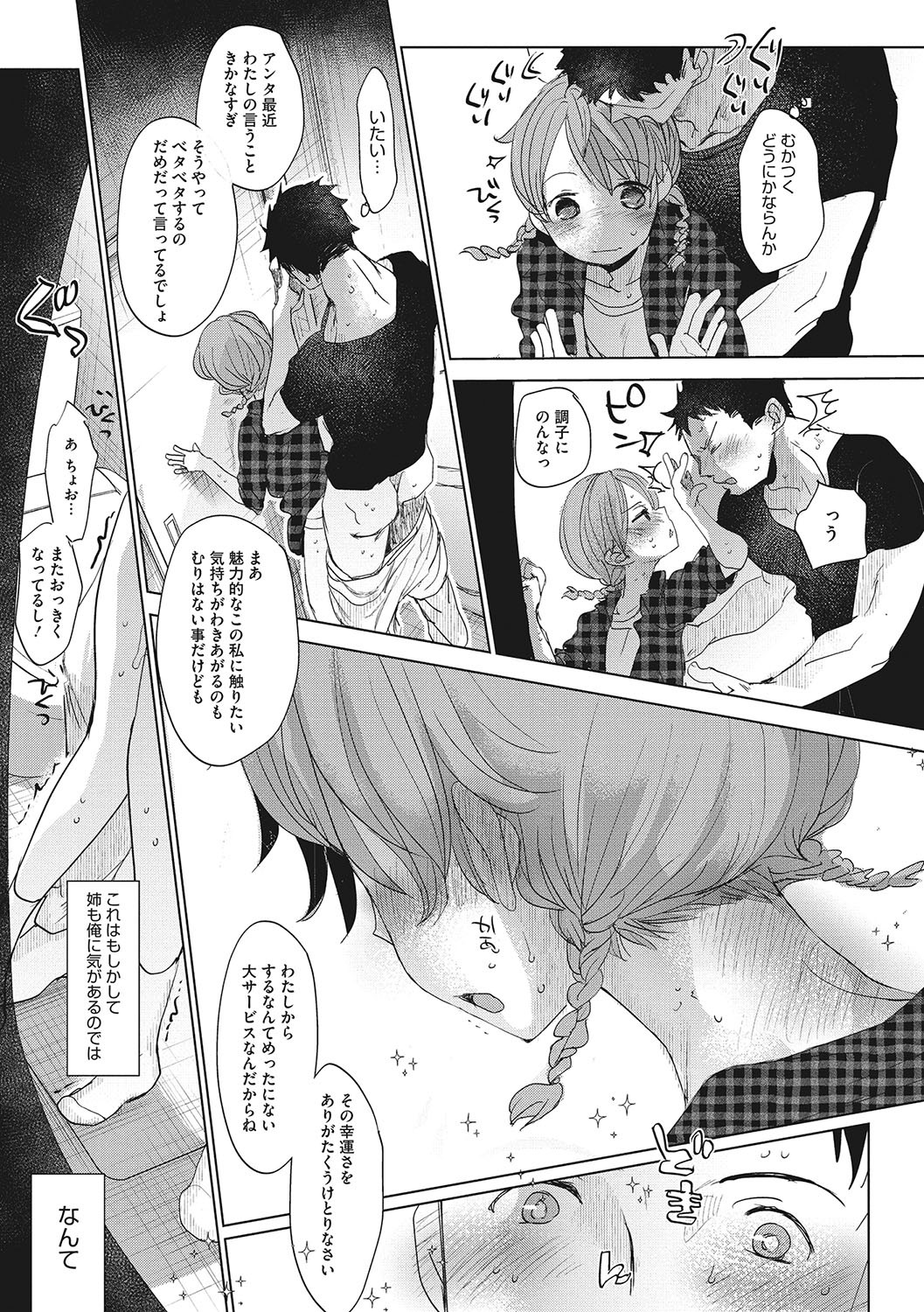 Page 145