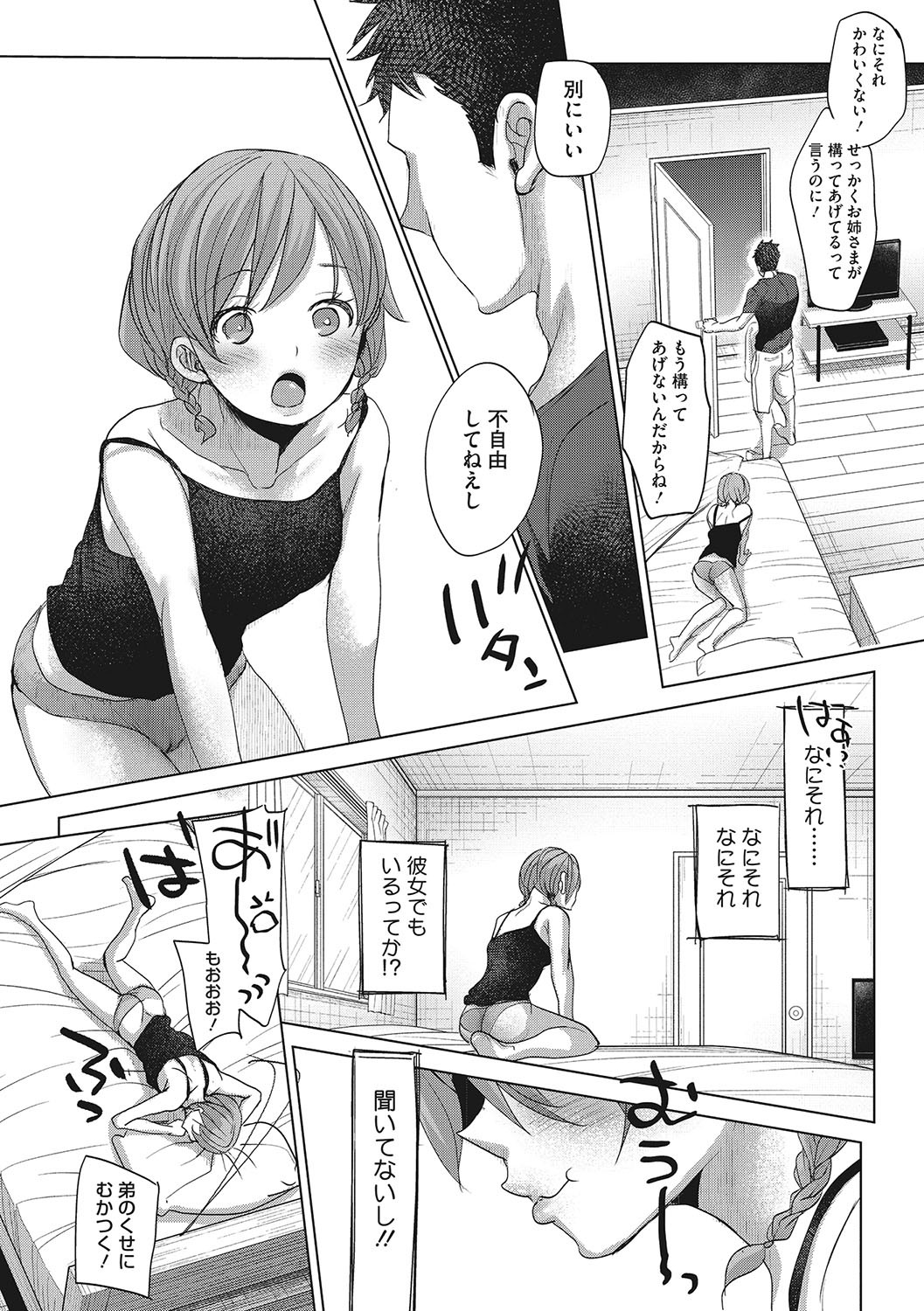 Page 160