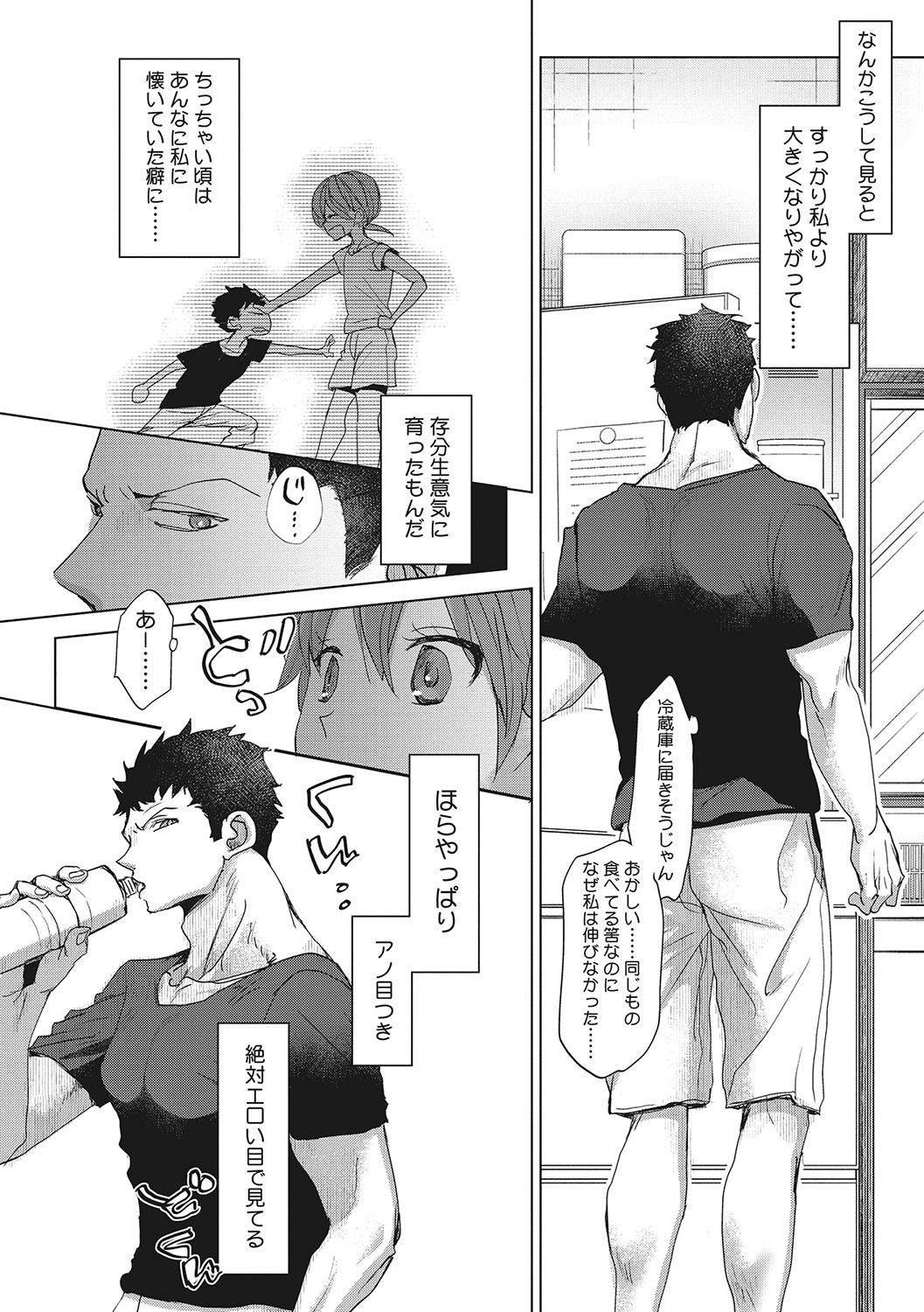 Page 164