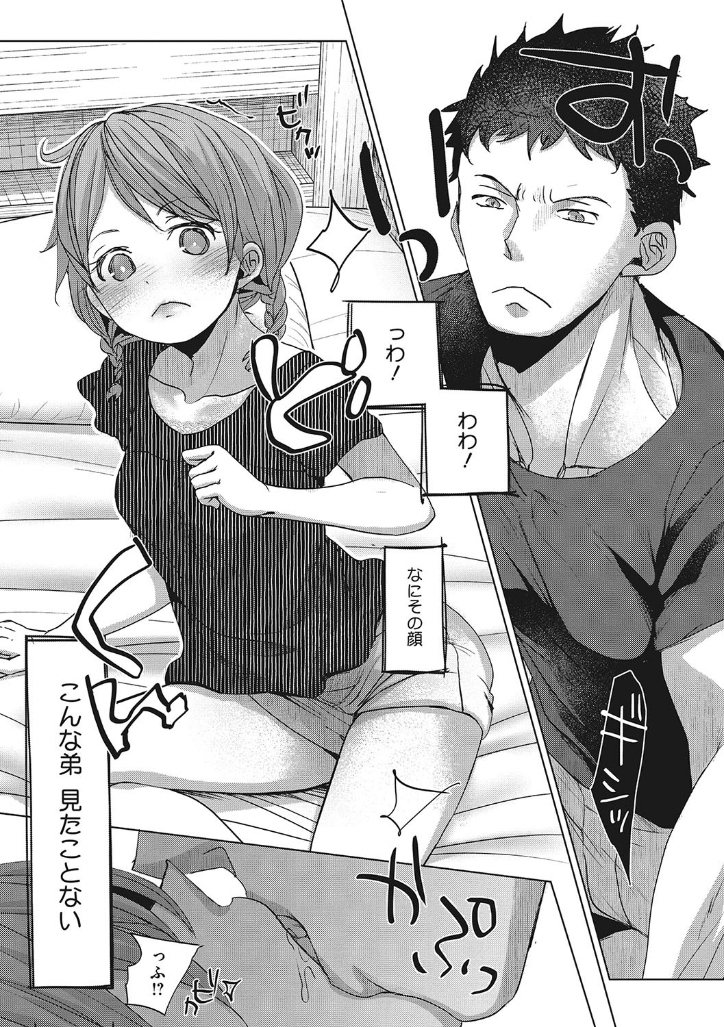 Page 171