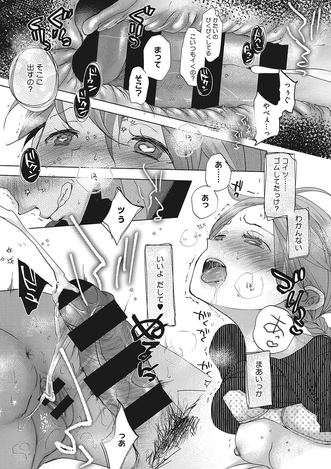 Page 184