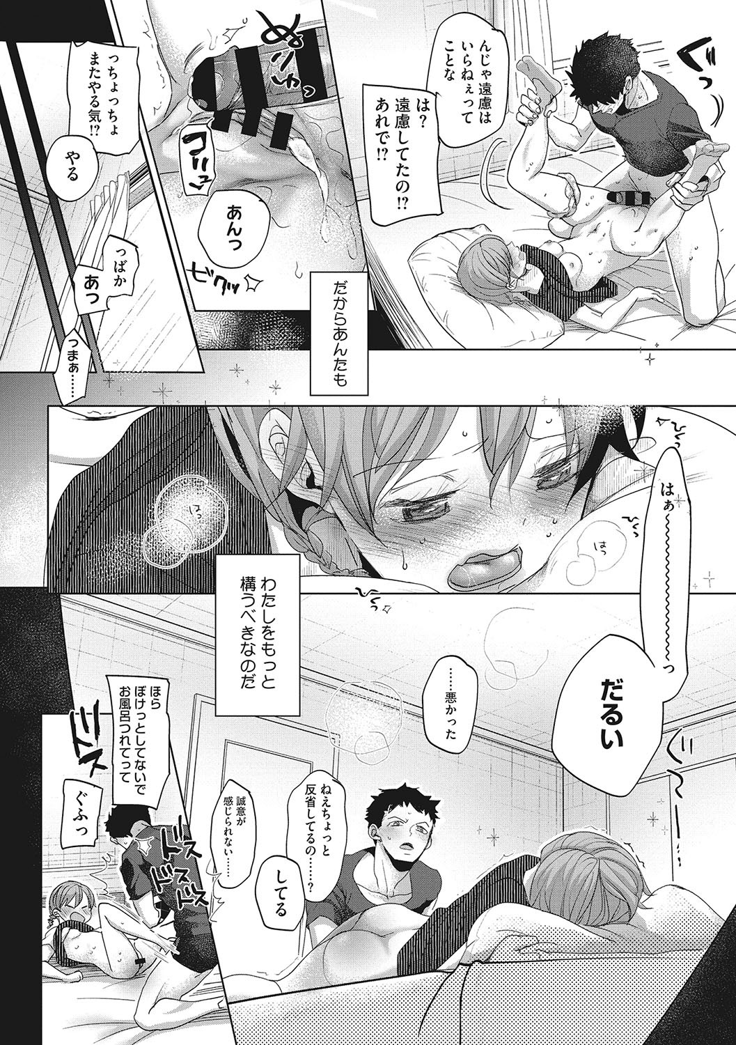 Page 200