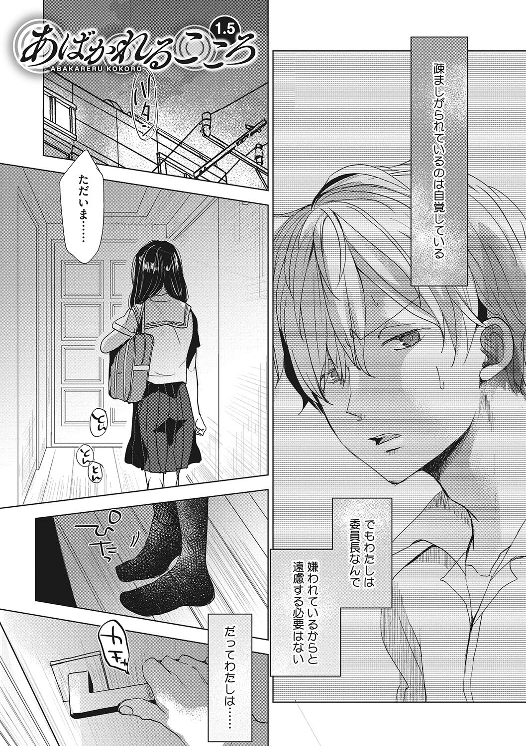 Page 205