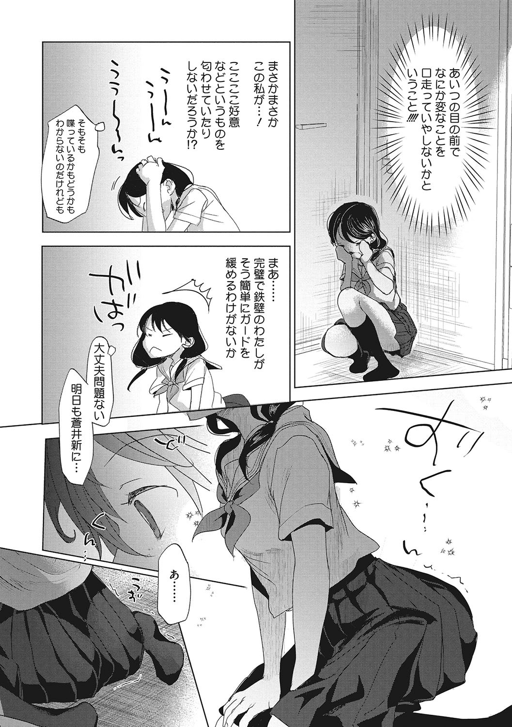 Page 208